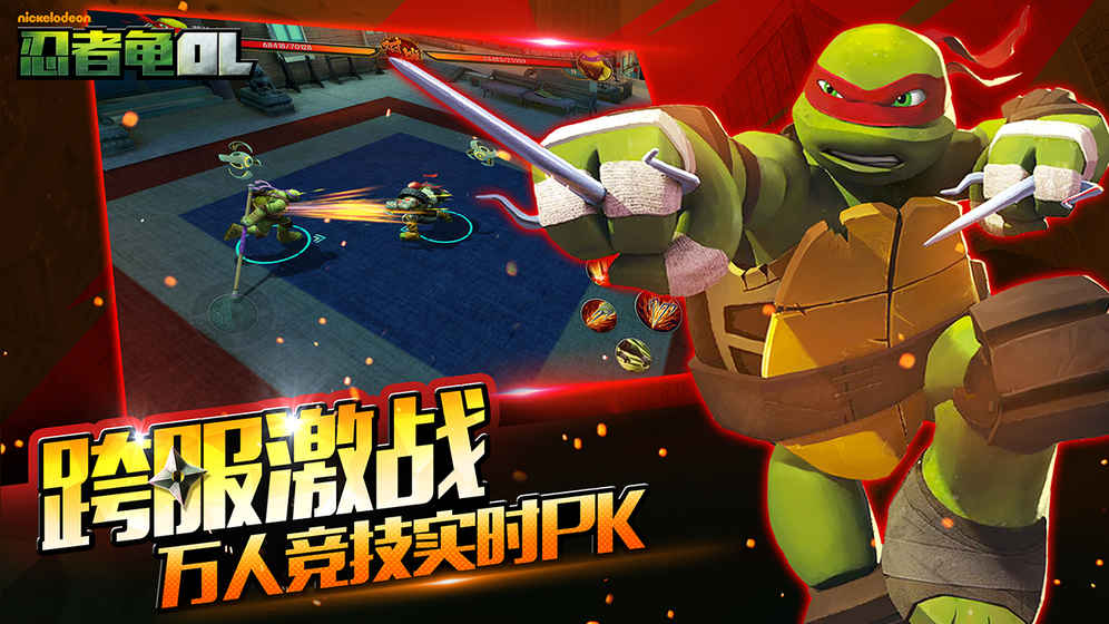 忍者神龟安卓游戏下载大全忍者神龟归来游戏下载电脑版