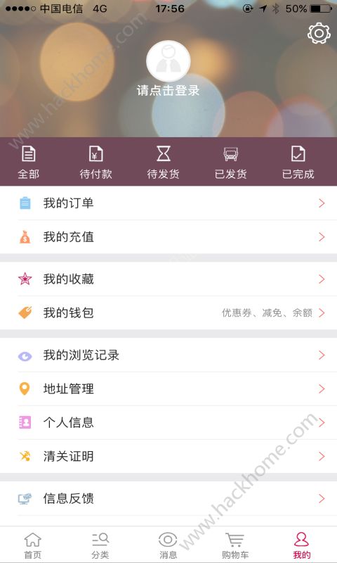 快来客下载手机版抖音来客网页版电脑版入口