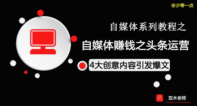 网易自媒体客户端网易自媒体登录平台-第1张图片-太平洋在线下载