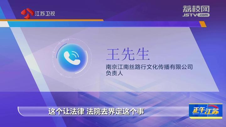 荔枝新闻客户端板块改革南京麒麟荔枝广场最新消息-第1张图片-太平洋在线下载