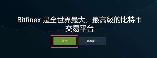 比特儿手机版比特儿最新交易平台-第1张图片-太平洋在线下载