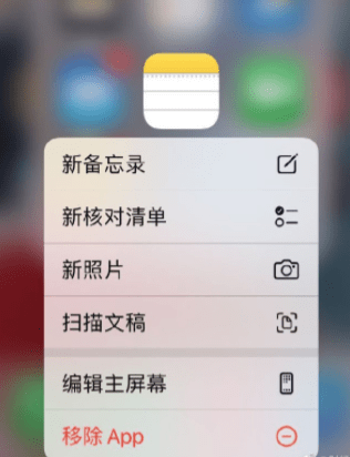 ios备忘录安卓版下载ios备忘录怎么转移到安卓