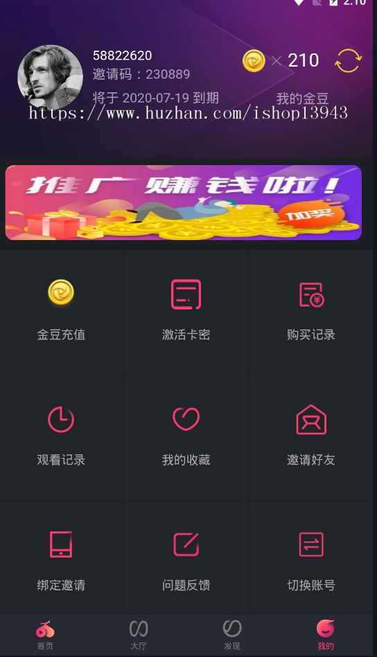 小黄车视频app苹果版适合夜晚使用的十大app-第1张图片-太平洋在线下载