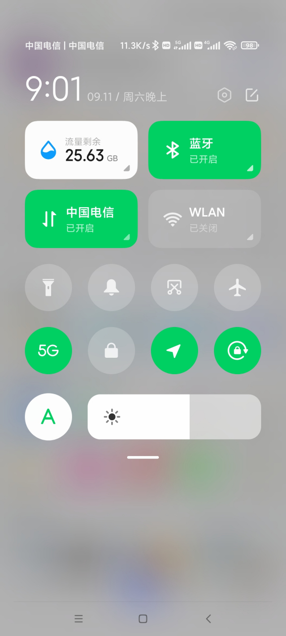 天翼3g无线客户端电信天翼爱看4g客户端-第2张图片-太平洋在线下载