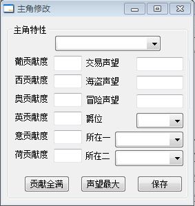 软件积分修改器手机版全自动免费挂机脚本软件-第1张图片-太平洋在线下载