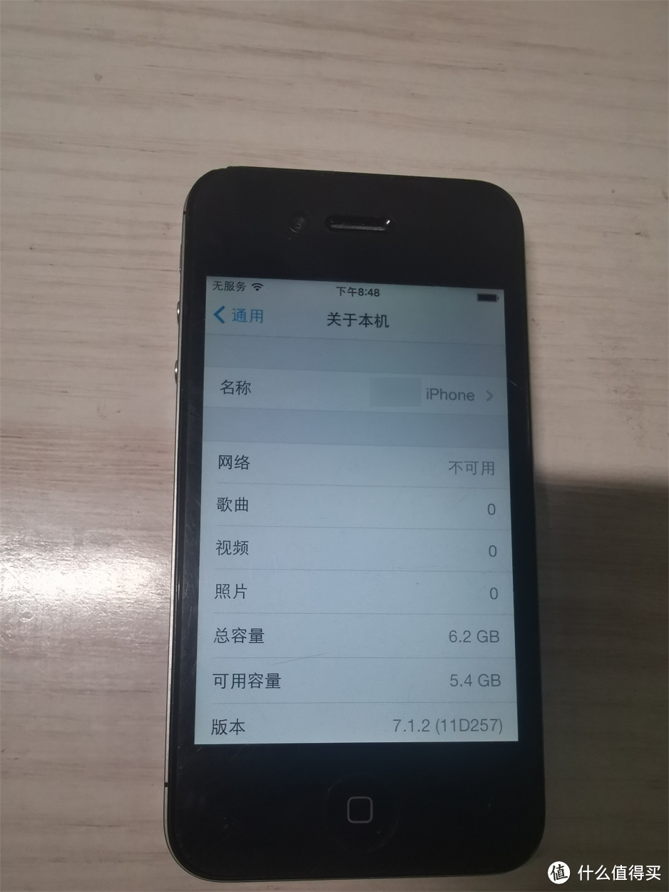 苹果7.1版本钉钉7110下载苹果ios-第2张图片-太平洋在线下载