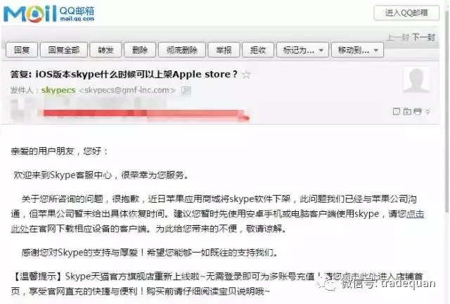 skype苹果版怎上线pinterest苹果手机版-第2张图片-太平洋在线下载