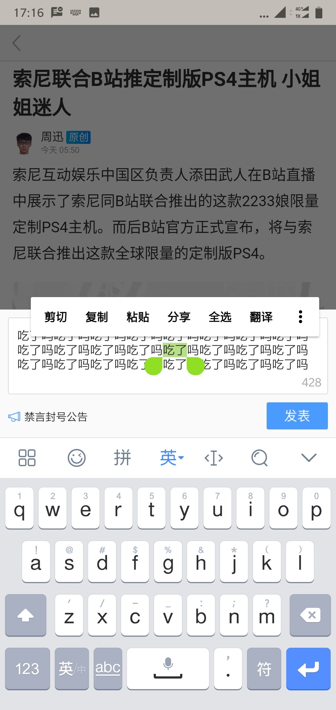 feedback安卓版英雄联盟feedback错误-第1张图片-太平洋在线下载