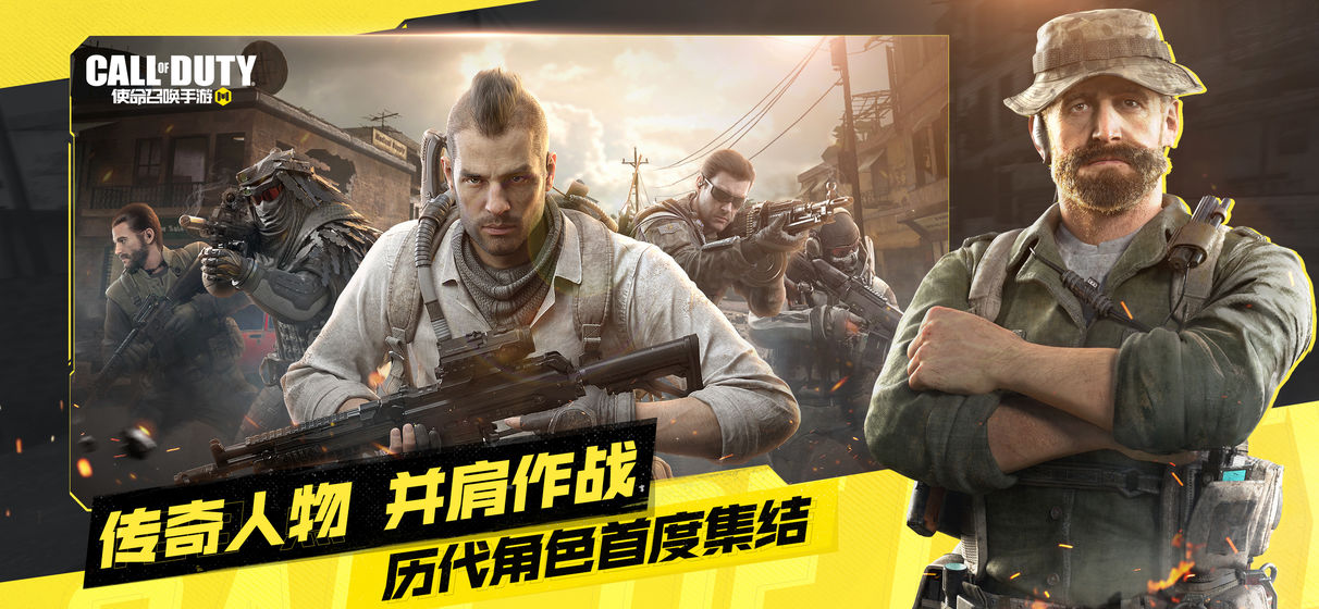 国际服苹果版PUBG国际服手游苹果版下载