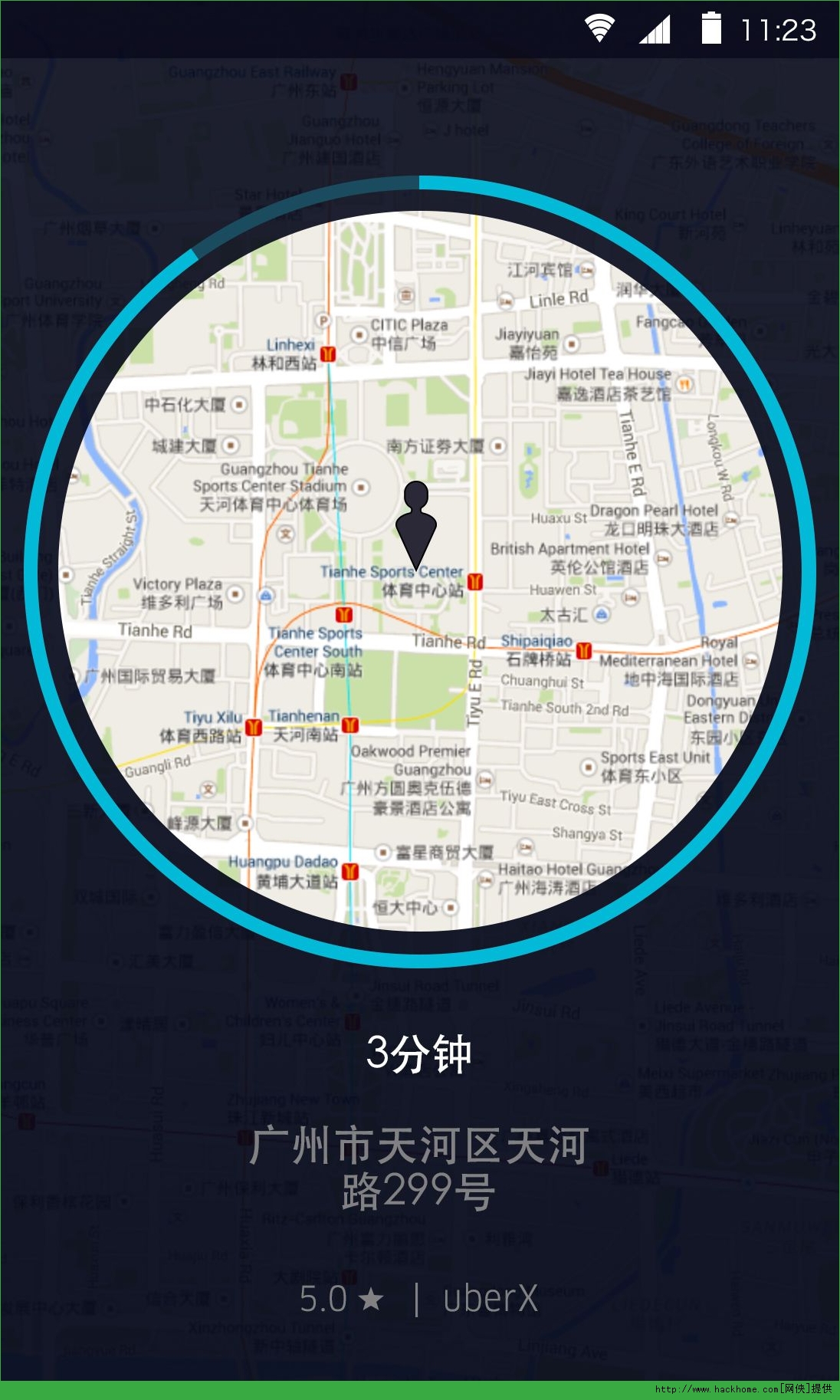 国际uber安卓版Uber海外版中文官网-第1张图片-太平洋在线下载