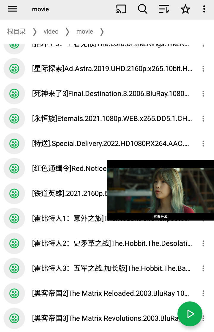 amrplayer安卓版potplayer安卓app-第2张图片-太平洋在线下载