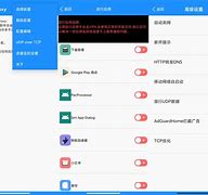 tinyproxy苹果版下载tinyproxy免流使用教程