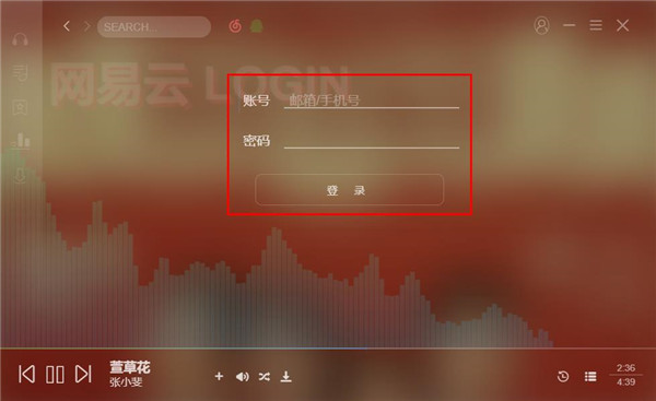 sosomusic安卓版soso音乐app下载最新版本