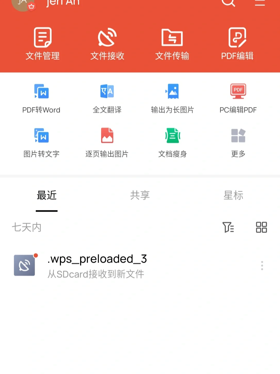 版安卓WPSwpsandroid