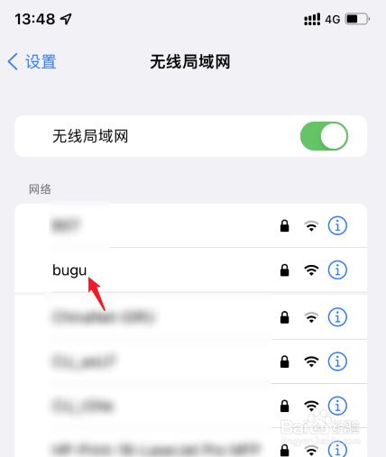 苹果版连wifi苹果怎么扫一扫连wifi-第1张图片-太平洋在线下载