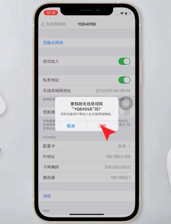 苹果版连wifi苹果怎么扫一扫连wifi-第2张图片-太平洋在线下载