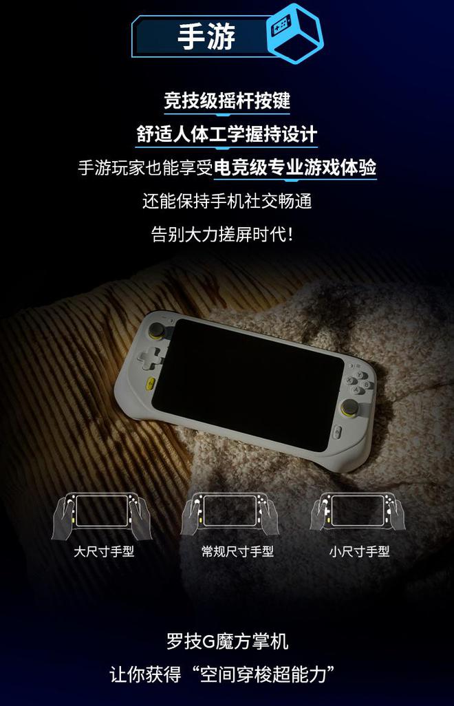 playstationapp安卓版playstation港服商店app-第1张图片-太平洋在线下载