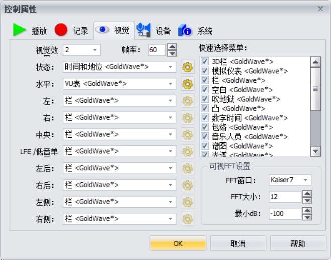 goldwave安卓版?goldwave安卓版下载app-第1张图片-太平洋在线下载