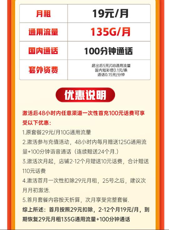 客户端服务端流量电脑使用手机流量上网-第2张图片-太平洋在线下载