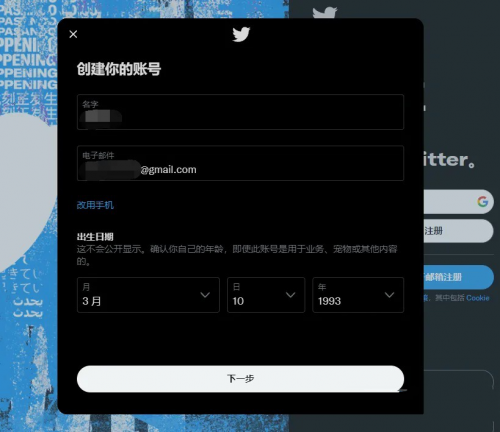 tweeter安卓版twitter安卓版官方下载加速器-第1张图片-太平洋在线下载