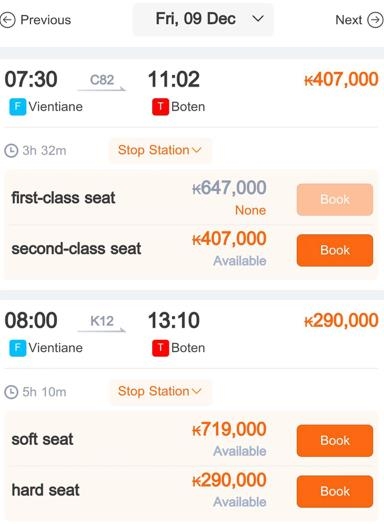 ticket安卓版下载ticketmasterapp下载-第2张图片-太平洋在线下载