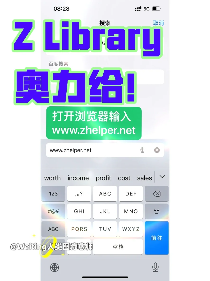 选课helper安卓版quizlet安卓破解版-第2张图片-太平洋在线下载