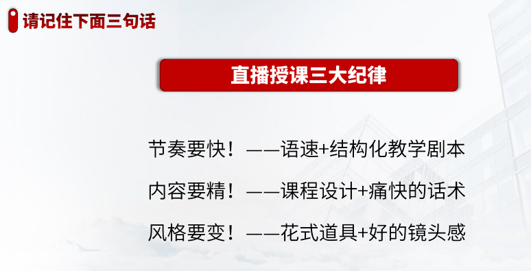 秋叶直播苹果版秋叶直播改成什么名字了-第1张图片-太平洋在线下载