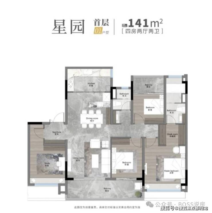 星航客户端航天车联网电脑版下载-第1张图片-太平洋在线下载