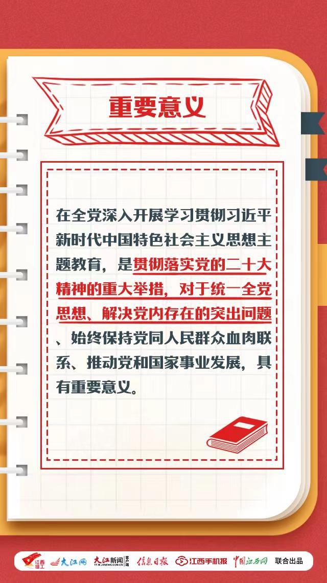 服务党员教育客户端新疆党员远程教育系统-第1张图片-太平洋在线下载