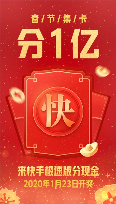 无他快手安卓版快手安卓版apk-第2张图片-太平洋在线下载