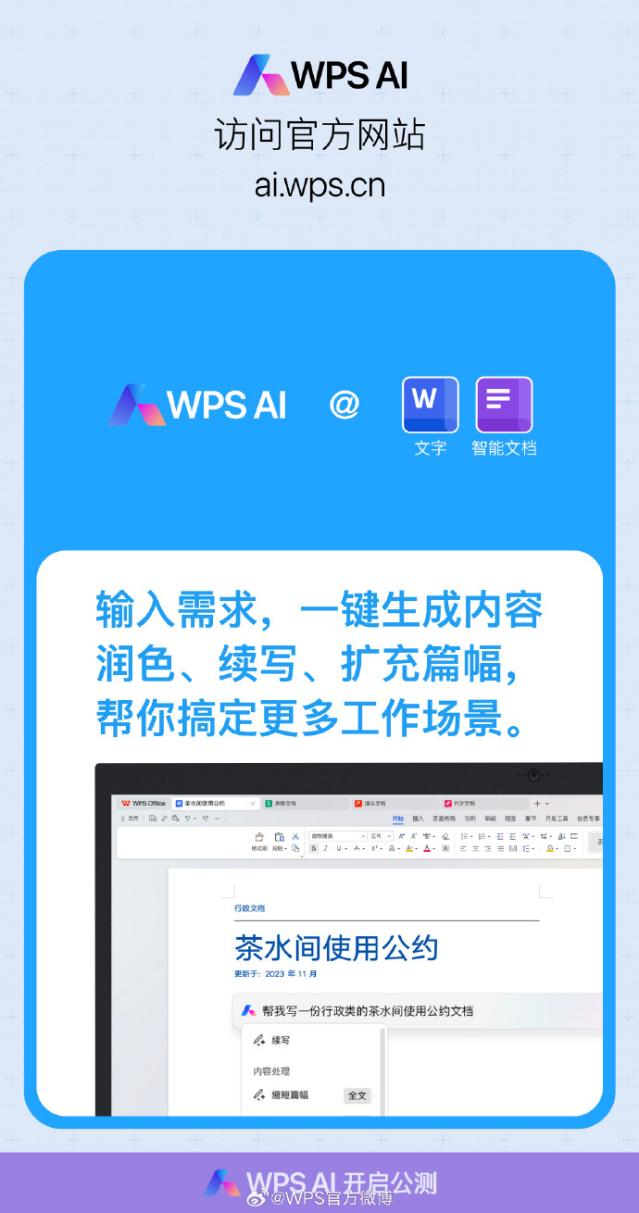 wps手机版如何提取数据if+vlookup跨表提取数据-第1张图片-太平洋在线下载