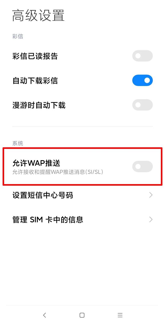 wap安卓手机版金忠wap网页游戏-第1张图片-太平洋在线下载