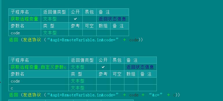 网络验证客户端编程天盾网络验证系统726破解版