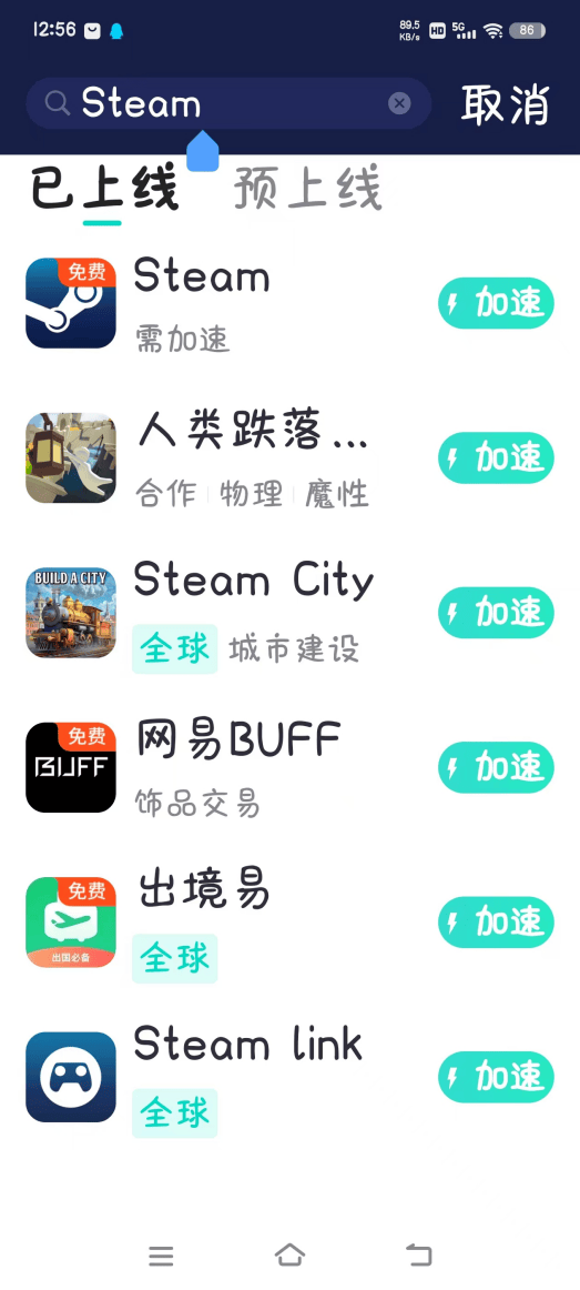 steam手机客户端在哪steam手机客户端中文版