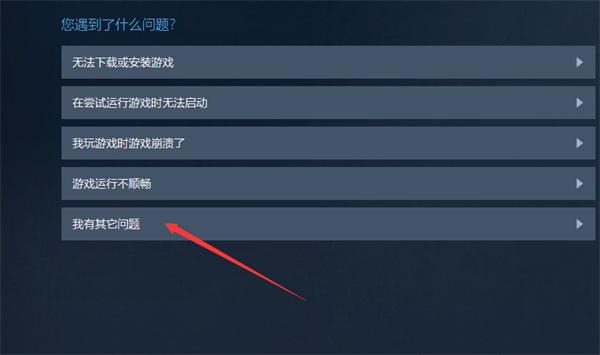 steam手机客户端在哪steam手机客户端中文版-第2张图片-太平洋在线下载