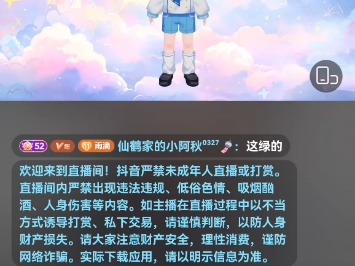 春雨直播苹果版魅影app下载免费版