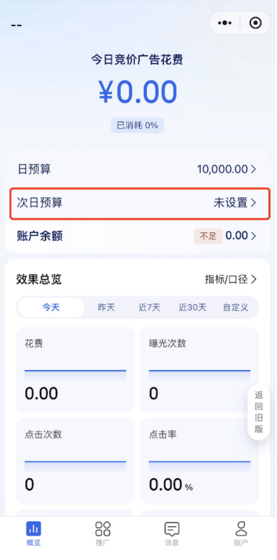 腾讯助手可以变成手机版吗的简单介绍