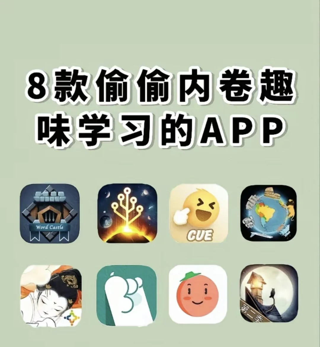 番茄英语app安卓版番茄读书app下载安装