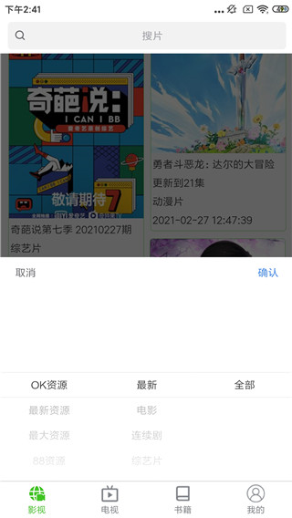 nplayer安卓版怎么用nplayer安卓版官网下载