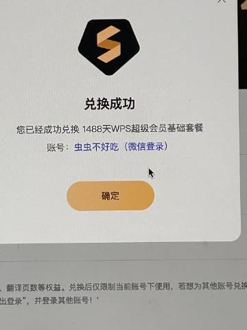 和包客户端验证通达信客户端验证数据-第2张图片-太平洋在线下载