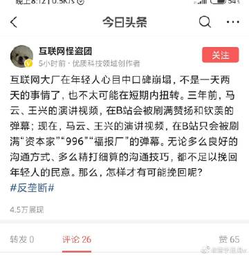 憋七经典版安卓版兵法三十七计网页游戏-第2张图片-太平洋在线下载