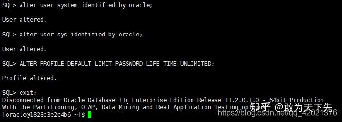 卸载oracle客户端安装卸载oracle11g客户端