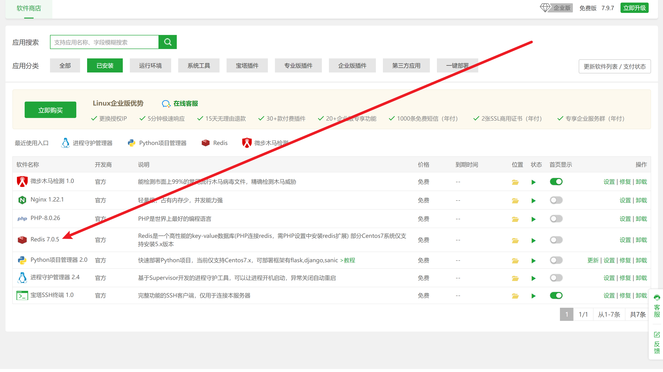 校园交友软件客户端电脑版十大交友软件排行榜-第2张图片-太平洋在线下载