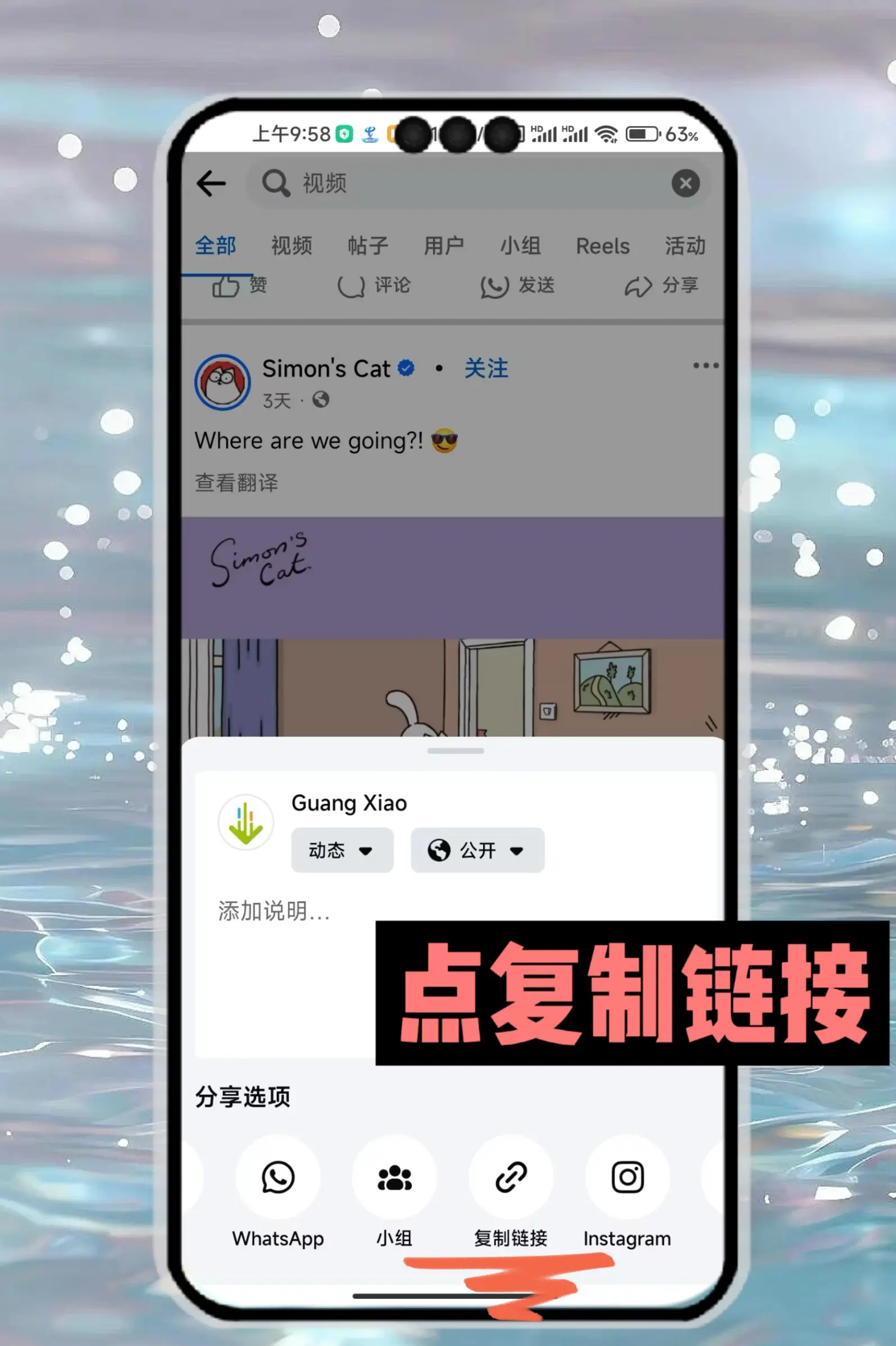 精简版facebook苹果chromefacebook