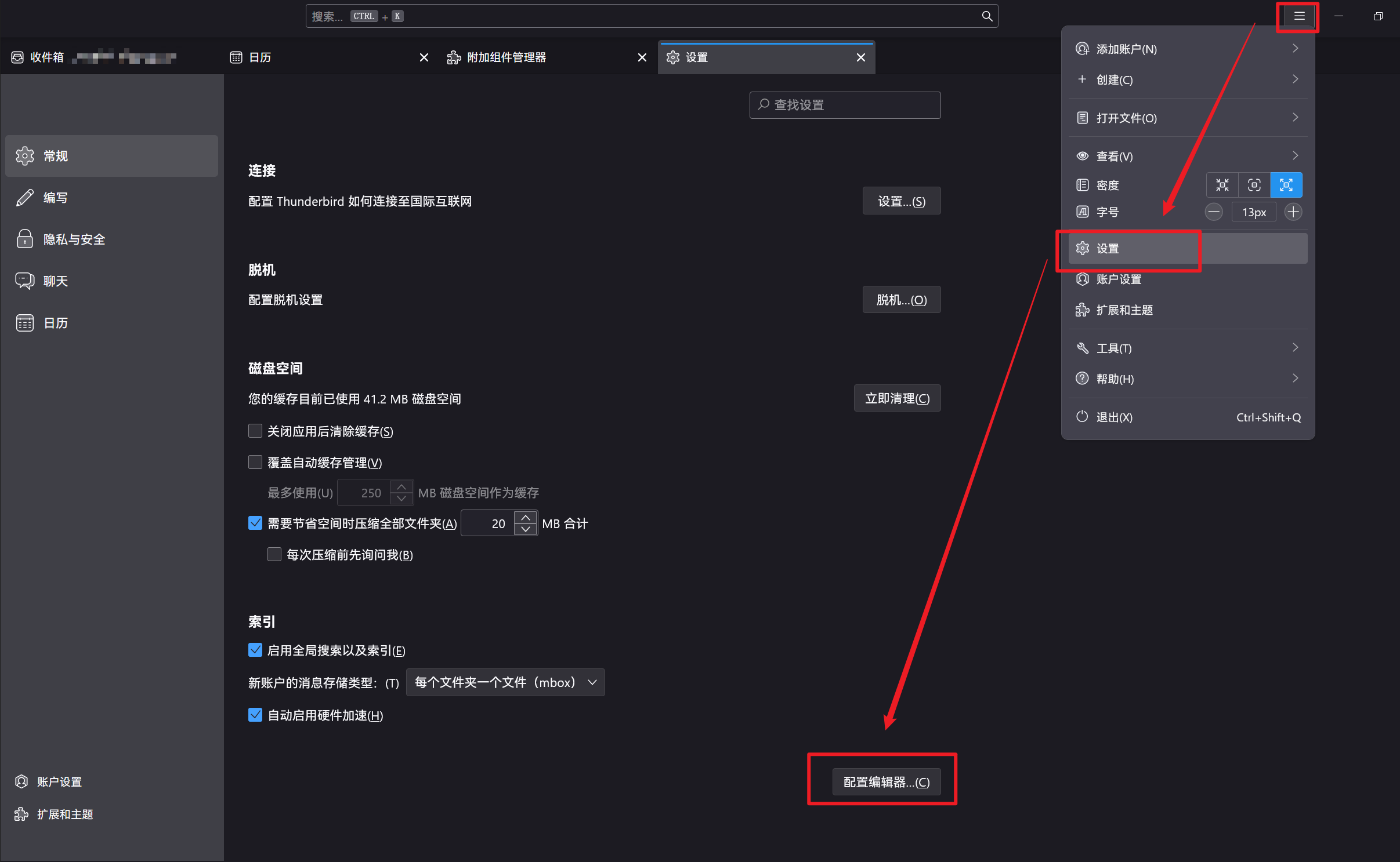 outlook客户端官方下载outlook邮箱官方下载电脑版免费