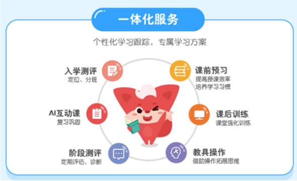 下载掌门少儿客户端掌门app官网下载最新版