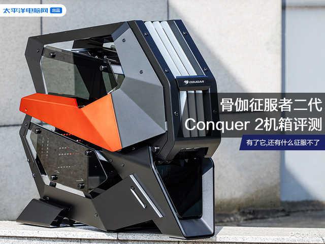 ConquerOnline安卓版conqueronline已停止工作-第2张图片-太平洋在线下载