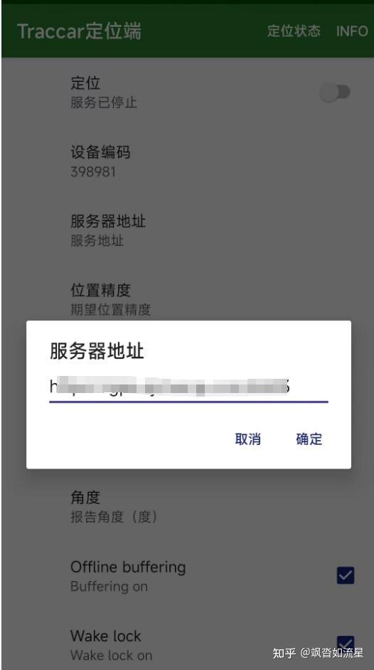 android开源邮箱客户端androidfiletransferformac官方下载-第2张图片-太平洋在线下载