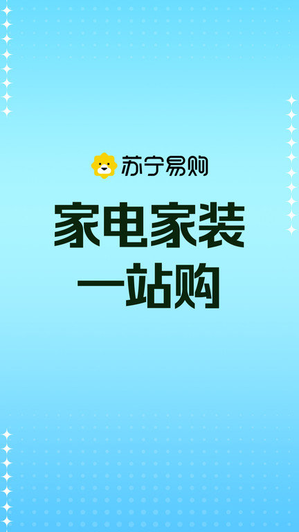 家宽家电安卓版智能家电app下载