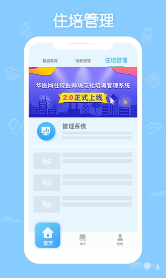 来自android客户端攻略android常驻service-第2张图片-太平洋在线下载